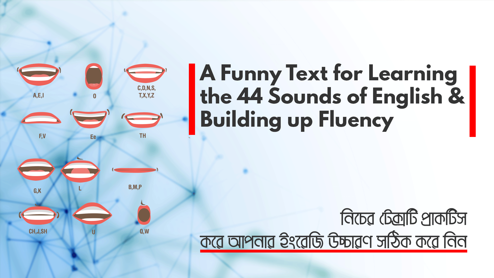 A Funny Text for Learning 44 Sounds