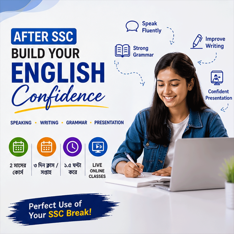 After SSC English Course – Boost Your English Skills in Just 2 Months!
