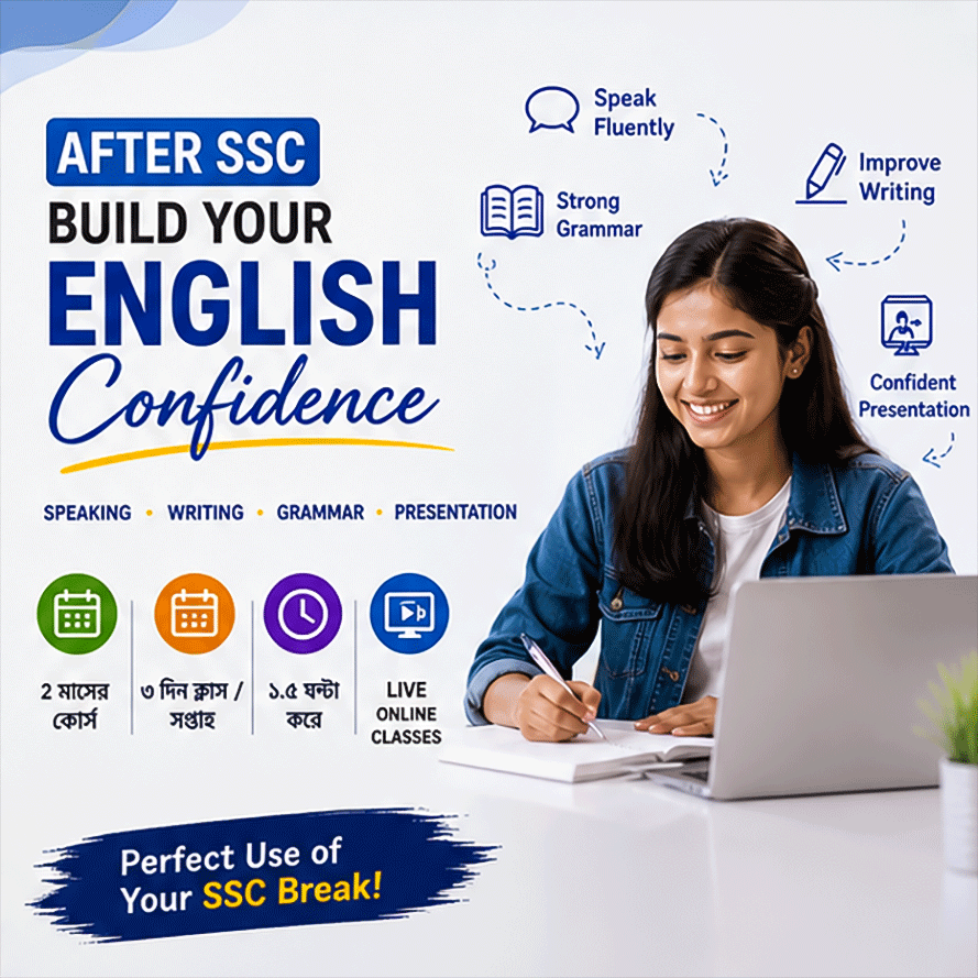 After SSC English Course – Boost Your English Skills in Just 2 Months!